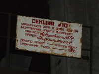 ЧАЕС 5 блок. Машзал