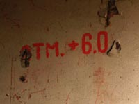ЧАЕС 5 блок. Відмітка +6
