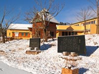Іітате (飯舘村). Префектура Фукушіма