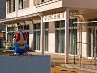 Дитячий садок Йоцуба (よつば保育園). Мінамісома (南相馬市). Префектура Фукушима