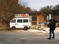 Ніхонмацу (二本松市). Префектура Фукушіма
