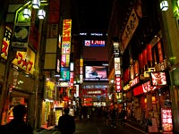 Токіо (東京)