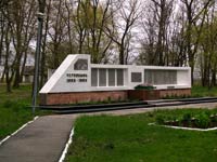 Чорнобиль