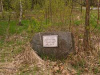 Чорнобиль
