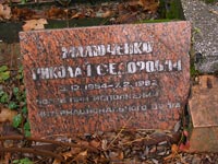 Лелів