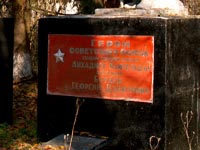 Паришів