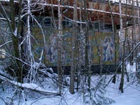 Припять