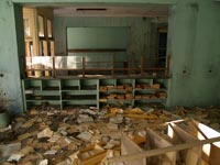 Припять