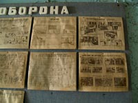 Припять