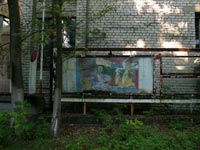 Прип'ять