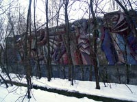 Припять