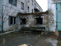 Припять
