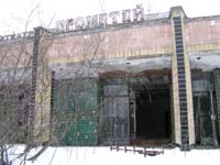 Прип'ять. Зима