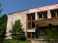 Чорнобыль-2