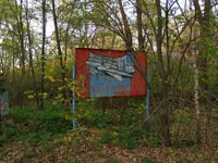 Позиція РЛС у передмісті Чорнобиля
