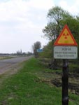 село Базар