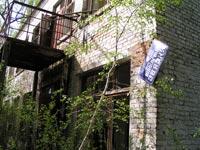 Черевач