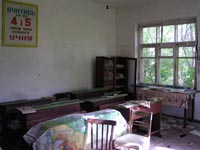 Красне