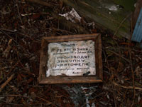 Красне
