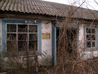 Красне