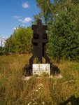 Липськи Романи