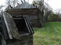 Роги