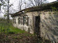 Роги