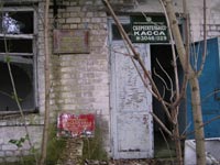 Старі Шепеличі