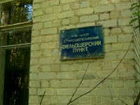 Старі Шепеличі