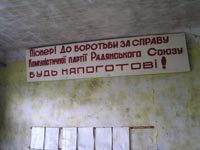 Товстий Ліс