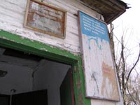 Великі Міньки