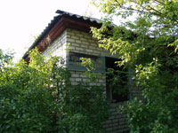 Журба